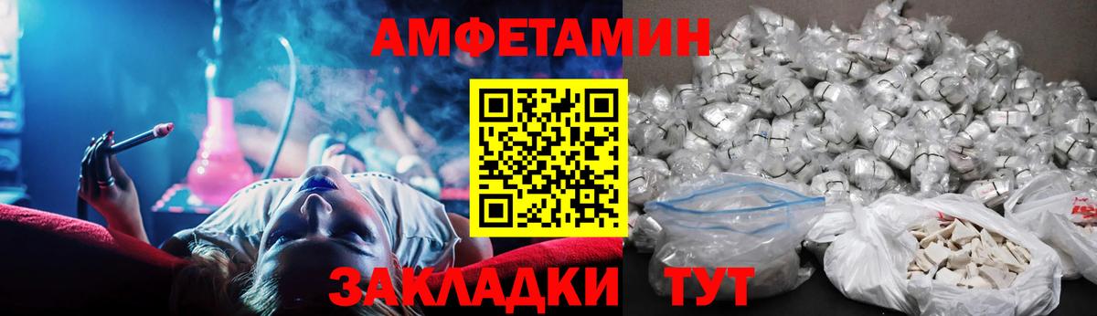 Amphetamine 98% Усолье-Сибирское