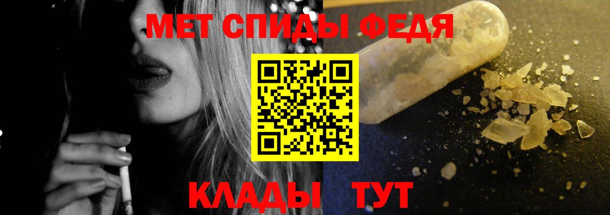 Амфетамин  АМФЕТАМИН  Вход с VPN  Усолье-Сибирское  АМФ 98% 