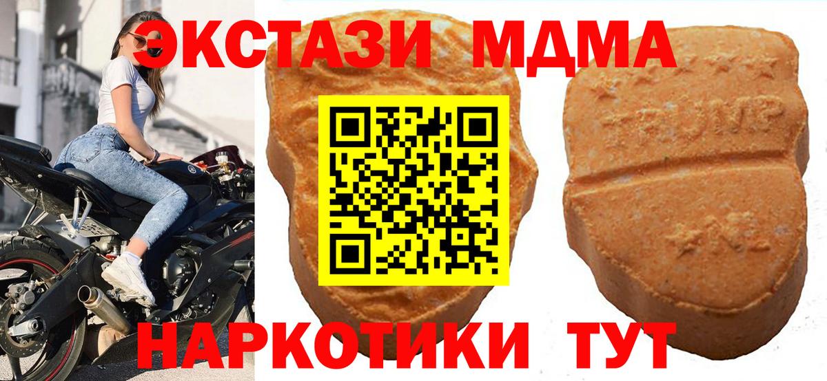 Экстази louis Vuitton Усолье-Сибирское