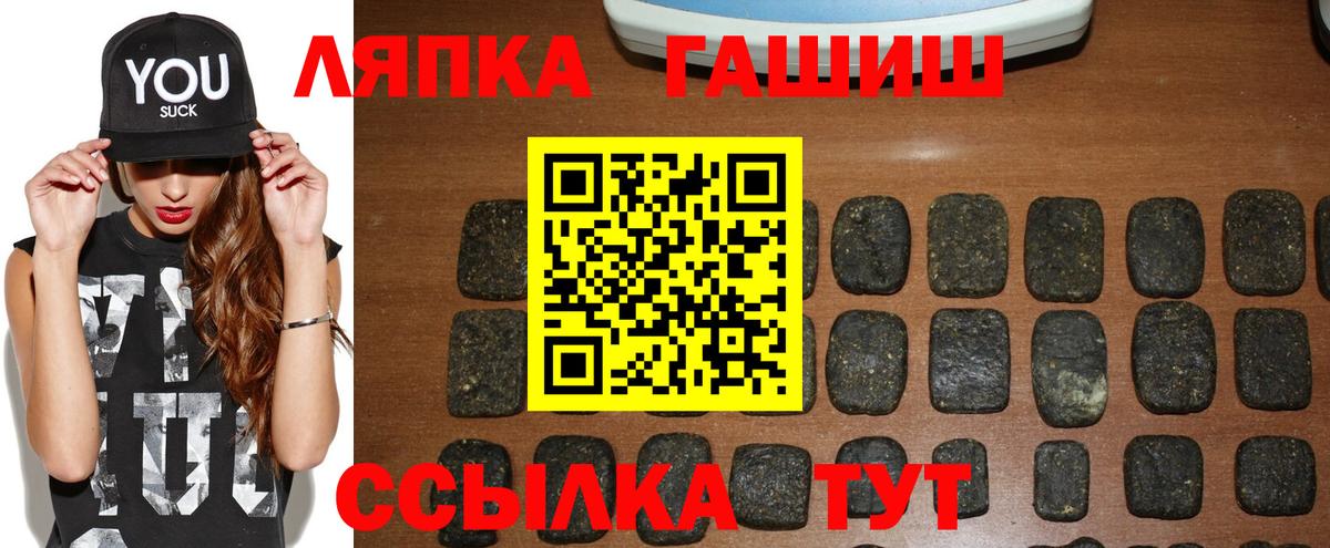 Гашиш индика сатива Усолье-Сибирское
