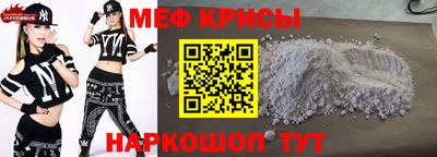 mix Моздок