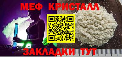 mix Моздок