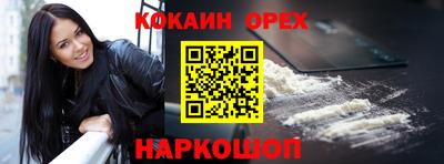 не бодяженный Можайск