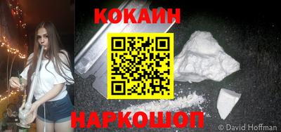 не бодяженный Можайск