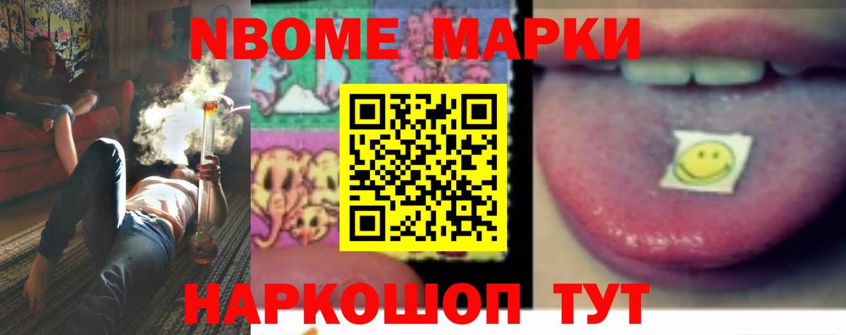 Усолье-Сибирское  ЛСД экстази кислота  ЛСД экстази кислота  Вход с VPN 