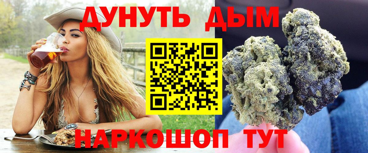 Каннабис тримм Усолье-Сибирское